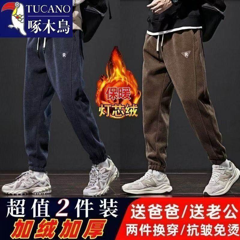 啄木鸟保暖舒适耐磨休闲裤男士秋冬季加绒加厚修身显瘦外穿束脚裤
