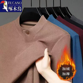 啄木鸟2025秋冬季 亲肤保暖舒适宽松百搭上衣 加绒立领休闲T恤男士