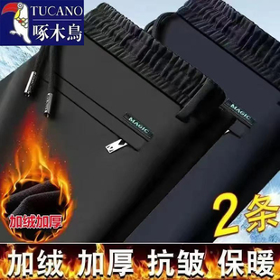 秋冬加绒加厚直筒裤 啄木鸟男士 青年潮流宽松百搭保暖休闲外穿长裤