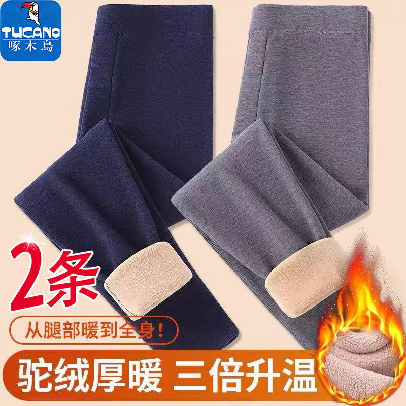 啄木鸟秋冬驼绒保暖耐磨打底裤男士加绒加厚纯色修身显瘦内搭长裤