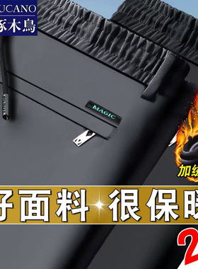 啄木鸟秋冬加绒加厚直筒裤男士青年潮流宽松百搭保暖休闲外穿长裤