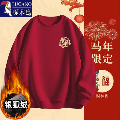 啄木鸟秋冬季情侣加绒加厚保暖卫衣男士宽松百搭休闲纯棉外穿上衣