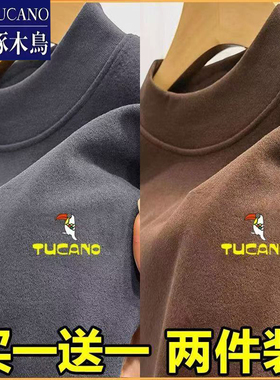 啄木鸟秋冬季男士保暖修身半高领T恤衫加绒简约百搭舒适打底上衣