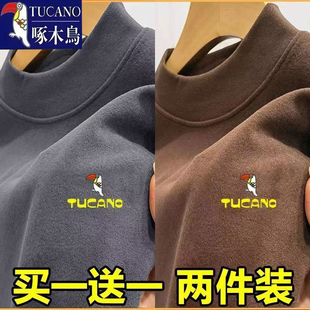 半高领T恤衫 保暖修身 加绒简约百搭舒适打底上衣 男士 啄木鸟秋冬季