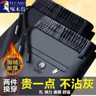 宽松显瘦百搭耐磨免烫休闲裤 秋冬季 加绒加厚保暖直筒裤 啄木鸟男士
