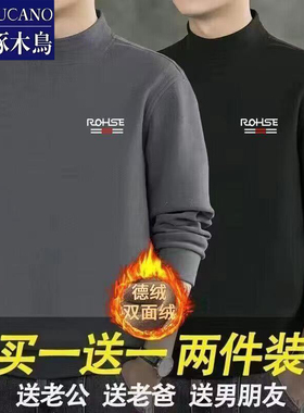 啄木鸟半高领显瘦百搭双面德绒T恤男士秋冬加绒保暖舒适打底上衣