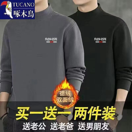 啄木鸟半高领显瘦百搭双面德绒T恤男士秋冬加绒保暖舒适打底上衣