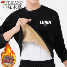 啄木鸟加绒加厚保暖休闲长袖上衣男士冬季圆领宽松大码羊羔绒卫衣