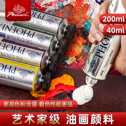 大支装进口包邮油画颜料