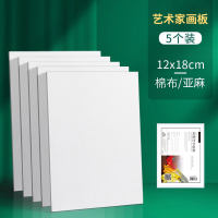 Phoenix Art Materials: Cotton and linen drawing boards, round and oval oil painting canvas boards, square acrylic paint practice painting, doodling, children's art, student rectangular oil painting boards, sketching oil painting tools thumbnail 4