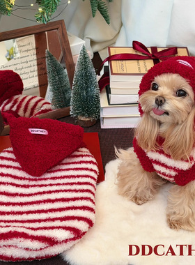 小狗狗衣服约克夏比熊小型犬可爱小红帽红色条纹撞色毛绒保暖冬装