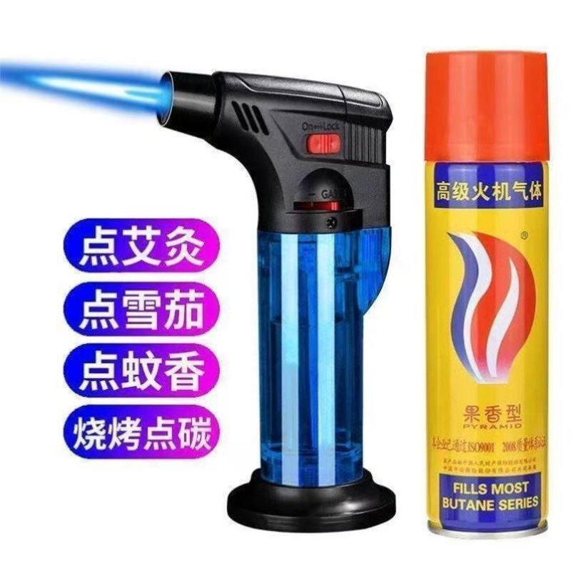 防风充气打火机喷枪艾灸点香
