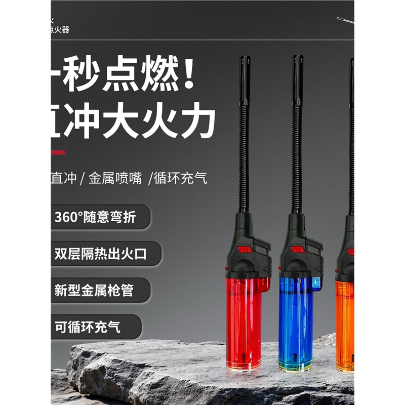 升级防风加长手柄焊枪打火机