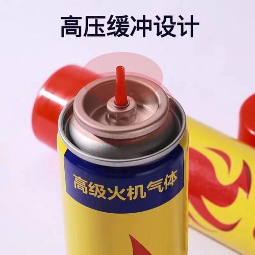 打火机气罐气瓶高纯度