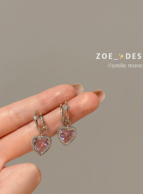 甜酷粉色爱心耳钉s925纯银针耳饰少女心锆石耳环日韩小众短款耳坠