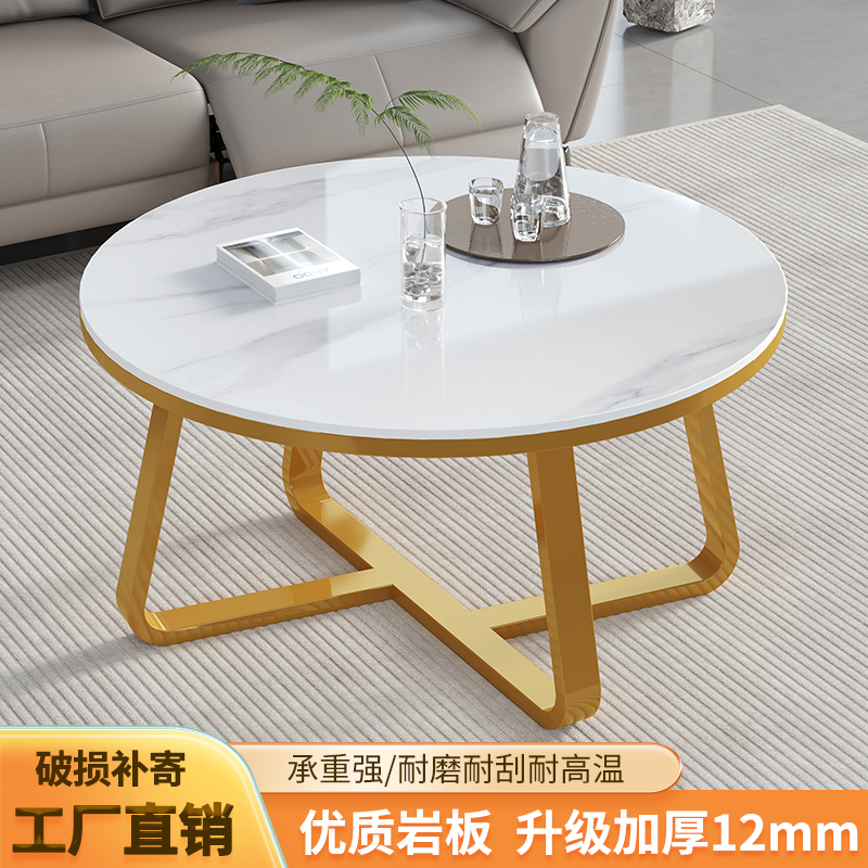 2025新款圆形岩板茶几