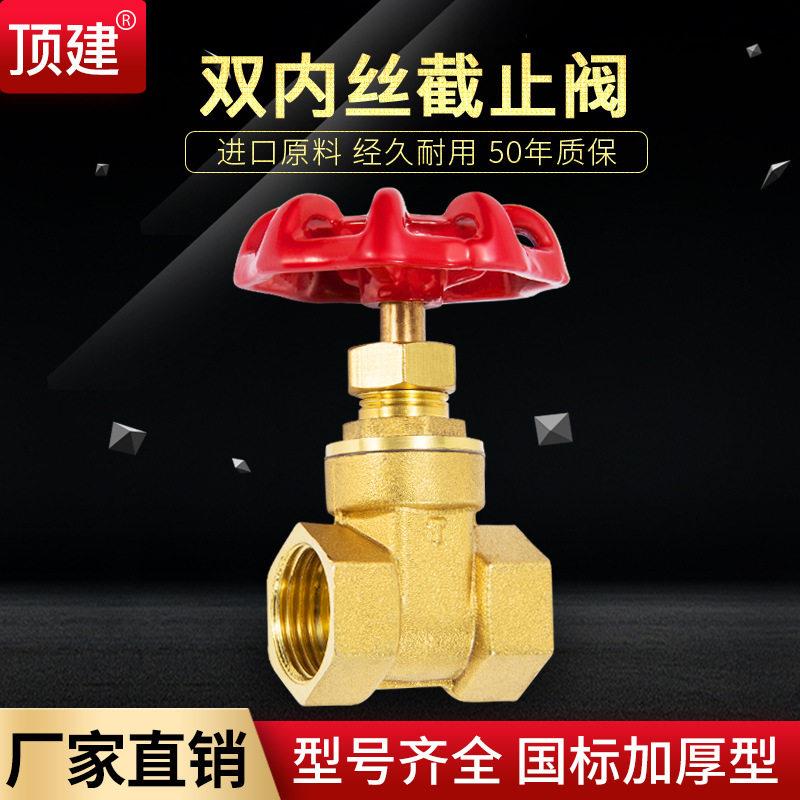 顶建PPR升降式截止阀4分20PE水管阀门6分25闸阀开关手柄管材配件