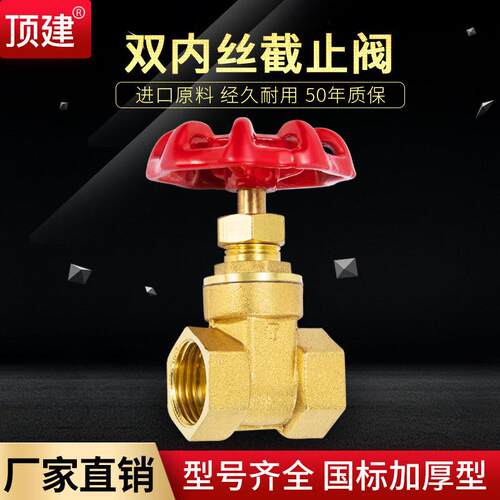 顶建PPR升降式截止阀4分20PE水管阀门6分25闸阀开关手柄管材配件