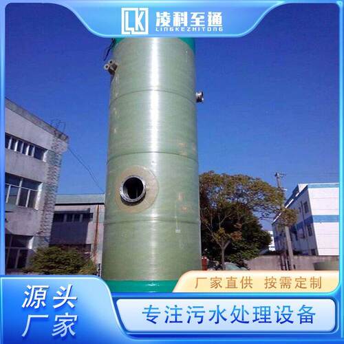 一体截流井污水分流控制智能控制实地大厂凌科供应