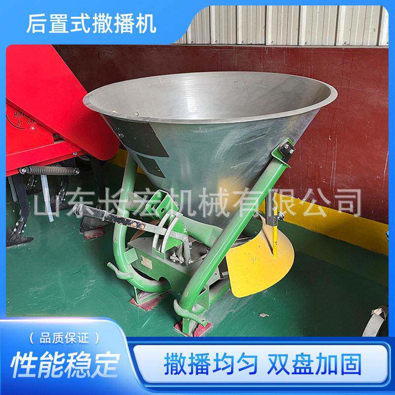 厂家现货大型籽粒撒播机农用后置自动撒机大棚果园大面积抛机