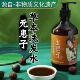 植物无患子皂角洗发水防断发非脱无硅油去屑保湿 温和控油家庭装