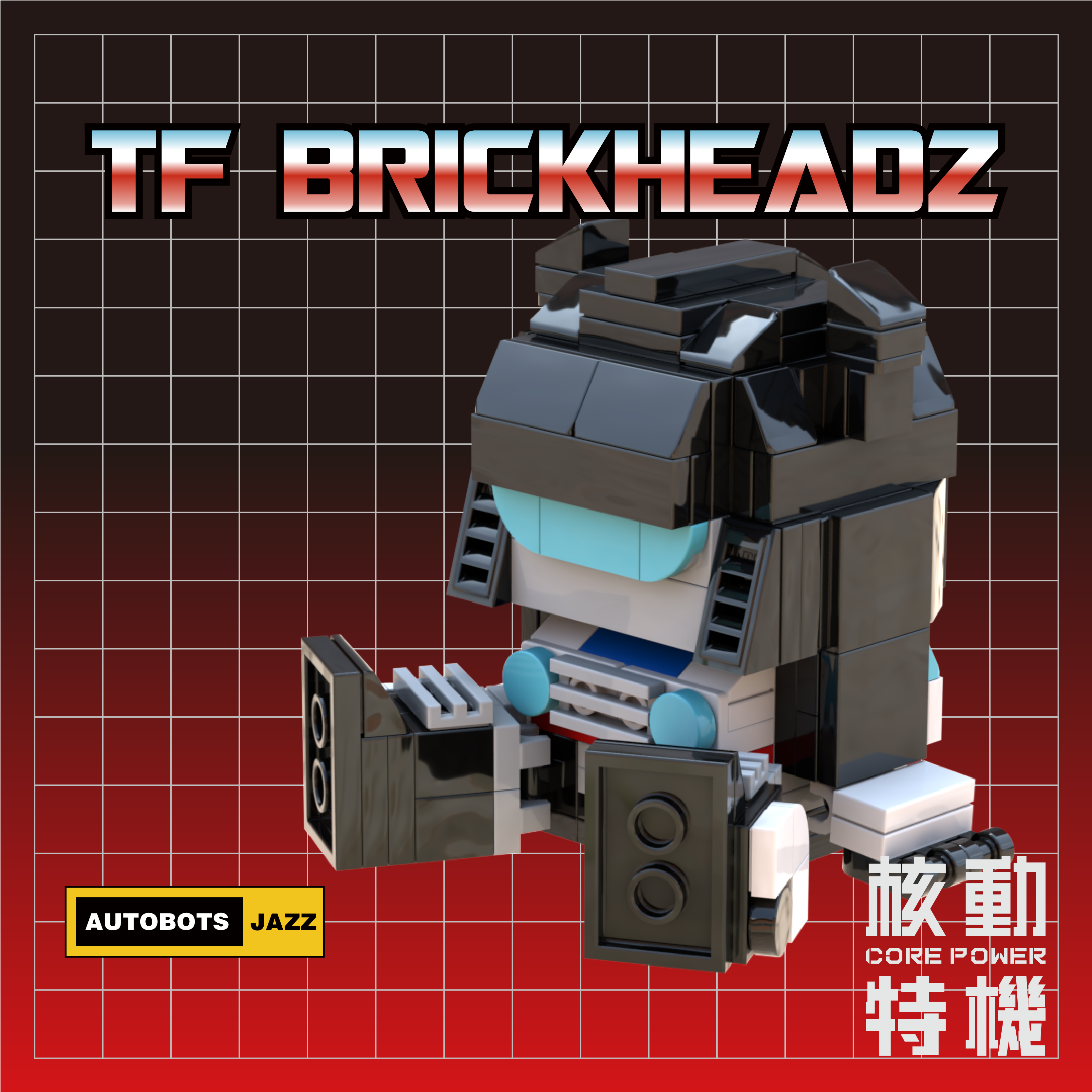 thumbnail for [High brick] square head sitting boy Transformers G1 Autobot first round of the same building block