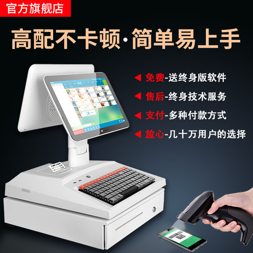 启美智联收款pos机价格 启美智联收款pos机图片 星期三