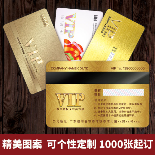 定做卡片会员AOKIA/奥家