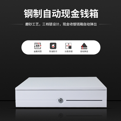 奥家340三挡四格/奥家4042三档锁五格钱箱收银机钱箱收款机钱柜抽