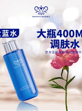 梦泉大蓝水蓝铜肽臻润抗皱精华水