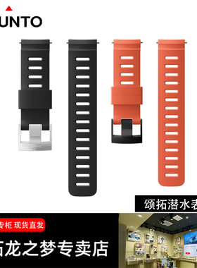 颂拓22mm 24mm兼用潜水表带 D5 OCEAN vertical加长款硅胶尼龙带