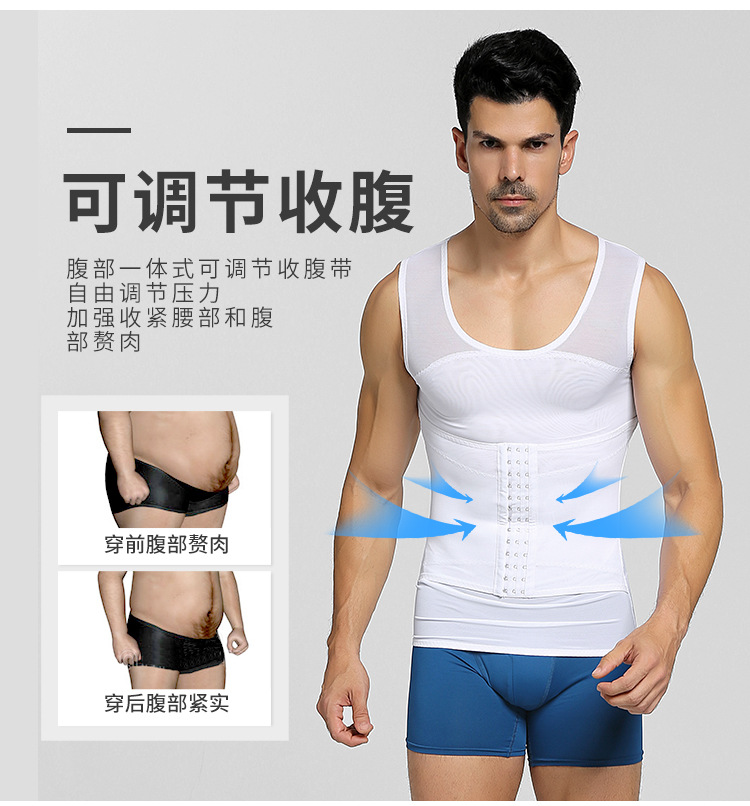 New slim shapewear men corset waist tummy tight vest tops