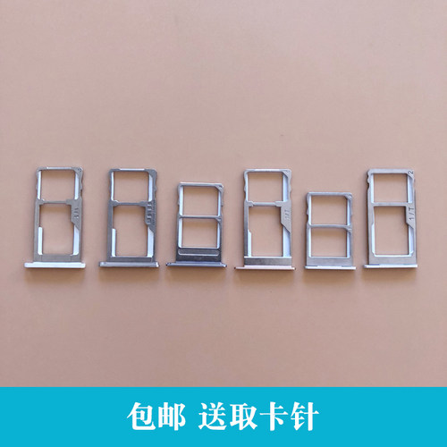 魅族mx5mx6卡托魅族3s魅蓝