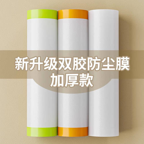 中央空调出风口防尘罩加厚