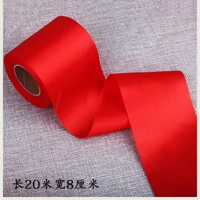 丝带绸缎蝴蝶结红飘婚捆被