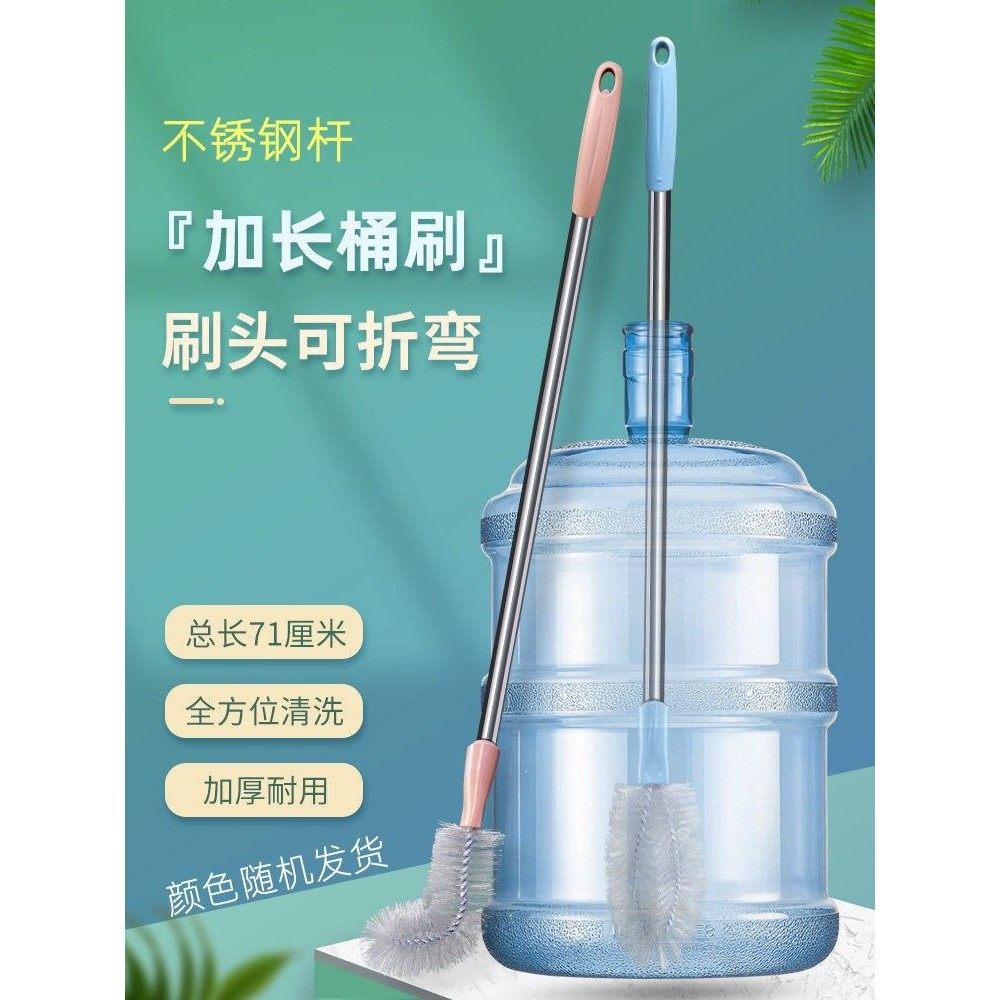 纯净水桶专用刷子神器长柄矿泉水饮水机桶刷清洗刷弯头清洁水桶刷,家庭/个人清洁工具,杯刷/瓶刷,淘宝优惠券,粉丝福利购,淘宝优惠卷