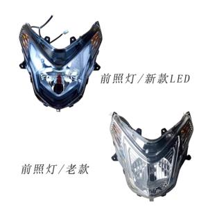 适用济南轻骑铃木优驿UE125T前大灯总成UE125T-A前照灯 新款LED灯