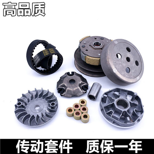 锋彩QS125T-3A从动后皮带轮
