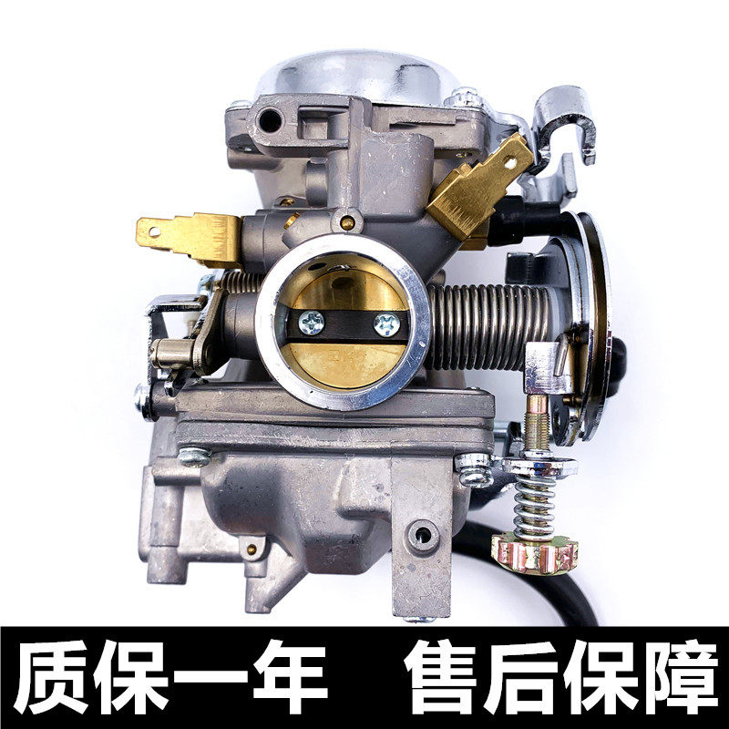 摩托车雅马哈型缸原装化油器