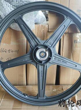 适用铃木骏驰GT125T-5-5C-5A-5B前轮毂前钢圈铝轮黑色QSX原厂配件