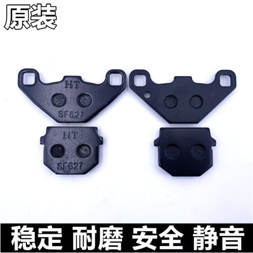 前碟刹片刹车皮制动皮铃木