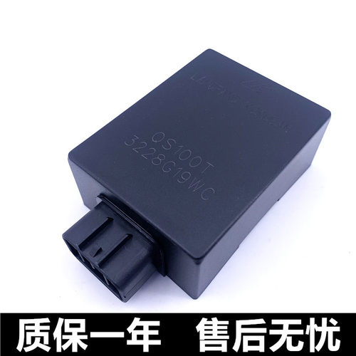 QS100T国二电子点火器