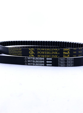 适用海王星HS125T福星丽星红金蓝巨星悠E超人150传动驱动皮带原装