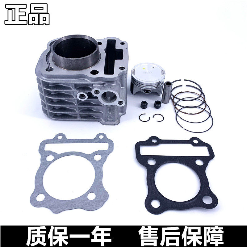 UY125T套缸汽缸体中缸活塞环