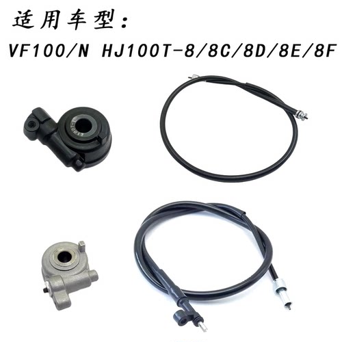 踏板摩托车里程线码表齿轮