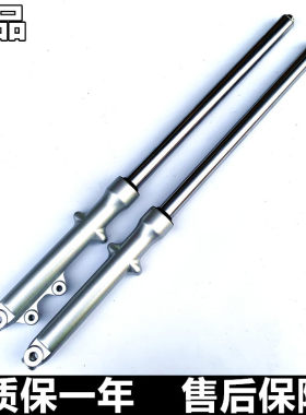 豪爵铃木锐爽EN125/150前减震器