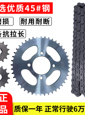 适用摩托车铃木王GS125钻豹HJ125K太子GN锐爽EN链条链盘牙盘套链