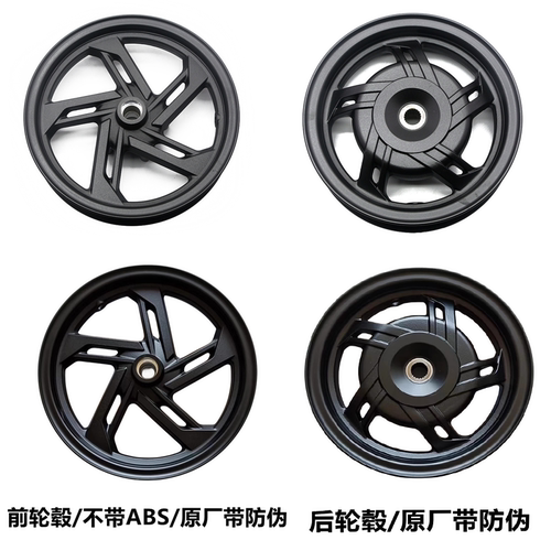 适用AFR125前后钢圈HJ125T-27/27A轮毂 轮辋 铝轮 前轮圈 后轮圈