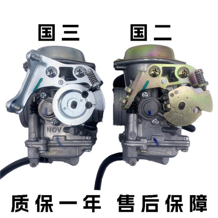 适用雅马哈迅鹰125 尚领 ZY125T-3-4-4A-6-6A-7-10丽鹰125化油器