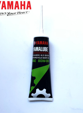 摩托车齿轮油雅马哈zy100t福喜巧格zy125T迅鹰丽凌鹰踏板车齿轮油